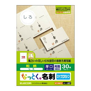 ELECOMbGR kCNWFbgl ȂƂBh a 30 (A4TCY 10×3V[g )yz MT-WMNV[Y  MT-WMN1SI[MTWMN1SI]