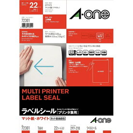 A-one｜エーワン ラベルシール プリンタ兼用 ホワイト 72301 [A4 /22シート /1面 /マット]