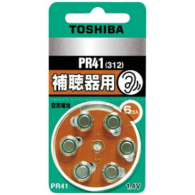 東芝｜TOSHIBA 補聴器用電池 空気電池 PR41V 6P [6個][PR41V6P]