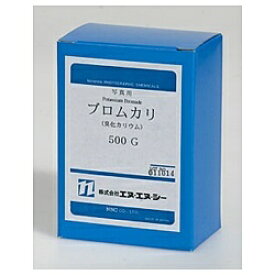 NNC｜エヌ・エヌ・シー ブロムカリ（500g）