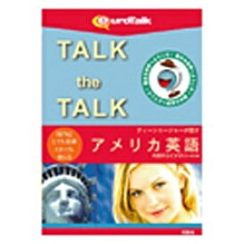 インフィニシス｜infinisys “Talk the Talk” ティーンエージャーが話すアメリカ英語[TALKTHETALKティーンエー]