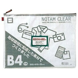 サクラクレパス｜SAKURA COLOR PRODUCT [ケース] ノータム・クリアー　B4タイプ　レッド（サイズ：305×410×15mm） UNC-B4#19[UNCB4#19]