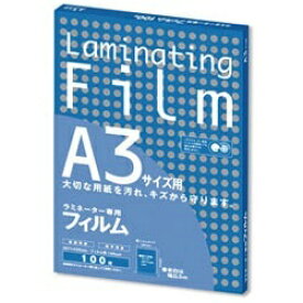 アスカ｜ASKA ラミネーター専用フィルム （A3サイズ・100枚） BH909
