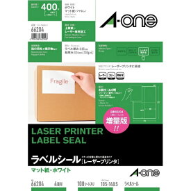 A-one｜エーワン ラベルシール レーザープリンタ ホワイト 66204 [A4 /100シート /4面 /マット]