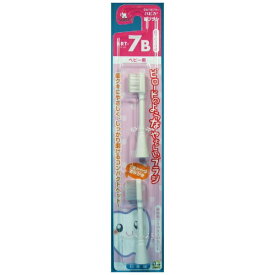 ミニマム｜minimum 替ブラシ ベビー 超やわらかめ ハピカ ホワイト BRT-7B [2本入][BRT7B]【accessories_rb】