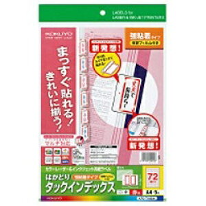 KOKUYObRN J[LBPIJPp CfbNX یtBt   KPC-T1693R [A4 /5V[g /72 /tB][KPCT1693R]