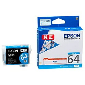 EPSON｜エプソン ICC64 純正プリンターインク Proselection（プロセレクション） シアン[ICC64]