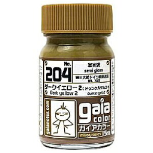 KCAm[cbGaianotes ~^[J[ 204 _[NCG[2 (hDPQv2)