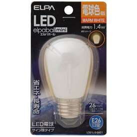 ELPA｜エルパ LDS1L-G-G901 LED装飾電球　サイン球形 LEDエルパボールmini ホワイト [E26 /電球色 /1個][LDS1LGG901]