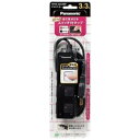 Panasonic｜パナソニック タップ ザ・タップZ ブラック WHS2533BP [3.0m /3個口 /スイッチ付き（個別）][WHS2533BP] panasonic