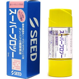 SEED｜シード 【ハード用/タンパク分解】スーパープロツー（5ml）