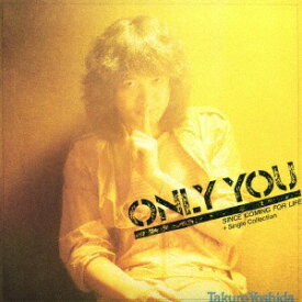ソニーミュージックマーケティング｜Sony Music Marketing 吉田拓郎/ONLY YOU ＋ Single Collection 【CD】 【代金引換配送不可】