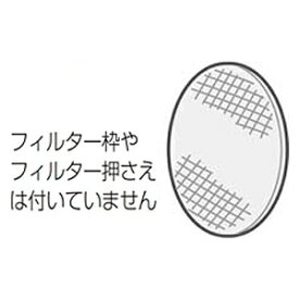 Panasonic｜パナソニック 【空気清浄機用フィルター】 （加湿フィルター）　FE-ZGV08[FEZGV08]