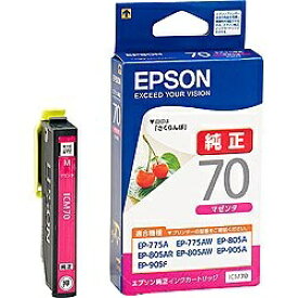 EPSON｜エプソン ICM70 純正プリンターインク 標準タイプ マゼンタ[ICM70]
