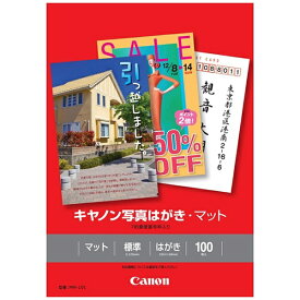 キヤノン｜CANON プリンタ写真用紙（はがきサイズ・100枚入）マット　7桁郵便番号枠入り　MH-101[MH101]