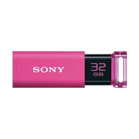 ソニー｜SONY USM32GU/P USBメモリ ピンク [32GB /USB3.0 /USB TypeA /ノック式][USM32GUP]【rb_pcacc】