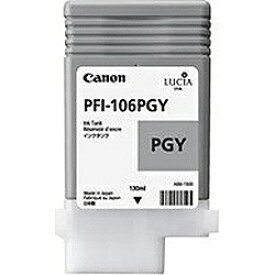 CANON｜キヤノン PFI-106PGY 純正プリンターインク imagePROGRAF フォトブラック[PFI106PGY]
