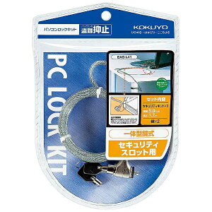 KOKUYObRN p\RbNLbg@EAS-L41[EASL41]