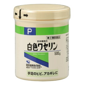 【第3類医薬品】 白色ワセリンP（500g）【rb_pcp】健栄製薬　KENEI　Pharmaceutical