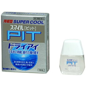 【第3類医薬品】スマイルピットドライアイ（13mL）LION｜ライオン