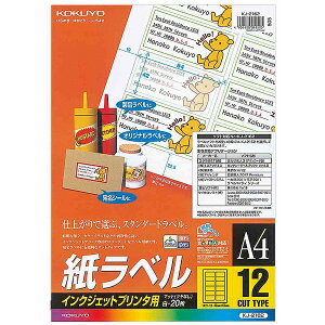KOKUYObRN kCNWFbglx (42x84x0.12mm) KJ-2162N [A4 /20V[g /12][KJ2162N]