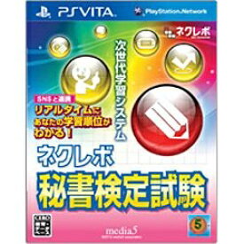 メディアファイブ｜media5 ネクレボ 秘書検定試験【PS Vitaゲームソフト】