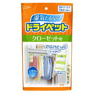エステー｜S.T ドライペット 除湿剤 湿気取り シートタイプ クローゼット用 2枚入【rb_pcp】