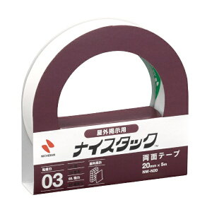 j`obNICHIBAN iCX^bN Ofp ʃe[v [20mm×5m] NW-N20[NWN20]