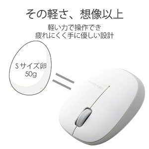 ELECOMbGR }EX (Android/Mac/Windows11Ή) Vo[ M-BL20DBSV [BlueLED /(CX) /3{^ /USB]yrb_mouse_cpnz