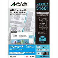 A-one｜エーワン マルチカード インクジェットプリンタ専用紙 名刺サイズ (A4判　10面×10シート(100枚))