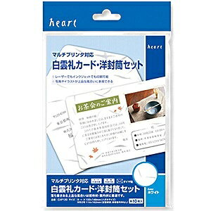 n[gbheart }`v^Ή u_v J[hEmZbg 210g/m2E88g/m2 (͂TCY{×10Zbg) CXP120