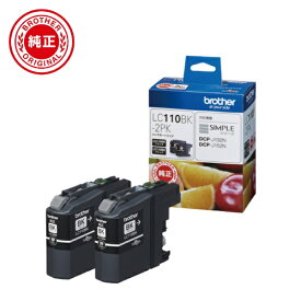 brother｜ブラザー LC110BK-2PK 【ブラザー純正】インクカートリッジブラック2個パック　LC110BK-2PK　対応型番：DCP-J152N、DCP-J137N、DCP-J132N　他 黒[LC110BK2PK]