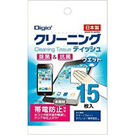 ナカバヤシ｜Nakabayashi クリーニングティッシュ[ウェットタイプ]（携帯用15枚）　DGCWK6015[DGCWK6015]