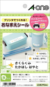 A-onebG[ OV[ 􂦂^Cv H@EdqWΉ CNWFbg n 29544 [͂ /4V[g /20 /]