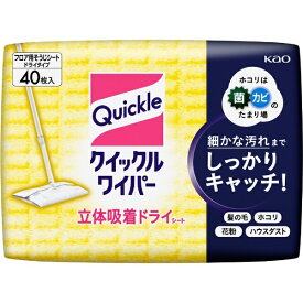 花王｜Kao クイックルワイパー 立体吸着ドライシート 40枚入【rb_pcp】