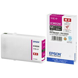 EPSON｜エプソン ICM92M 純正プリンターインク ビジネスインクジェット マゼンタ[ICM92M]