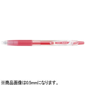 PILOT｜パイロット ボールペン 細字 Juice(ジュース) コーラルピンク LJU-10F-CP [0.7mm][LJU10FCP]