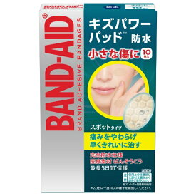 Kenvue｜ケンビュー 【バンドエイド】キズパワーパッド スポットタイプ 10枚〔ばんそうこう〕【rb_pcp】