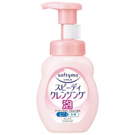 KOSE COSMEPORT｜コーセーコスメポート softymo（ソフティモ） スピーディクレンジングフォーム（200ml）〔クレンジング〕