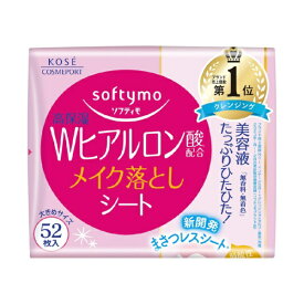 KOSE COSMEPORT｜コーセーコスメポート softymo（ソフティモ） メイク落としシートWヒアルロン酸配合つめかえ用（52枚入）〔クレンジング〕【rb_pcp】