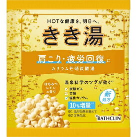 バスクリン｜BATHCLIN きき湯 カリウム芒硝炭酸湯 30g〔入浴剤〕