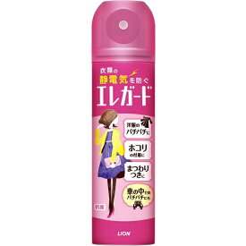 LION｜ライオン エレガード（小サイズ・75ml）〔衣類・布製品用〕