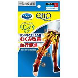 レキットベンキーザー・ジャパン｜Reckitt Benckiser おうちでメディキュット ロング L