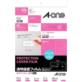 A-one｜エーワン 保護フィルム[光沢](A4サイズ：21面・6シート・126片) 透明 79221