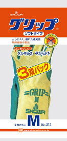 ショーワグローブ｜SHOWA NO313グリップ （ソフトタイプ）　Mサイズ　グリーン　NO313MGN （1パック3双）《※画像はイメージです。実際の商品とは異なります》