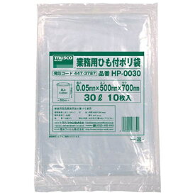 トラスコ中山｜TRUSCO NAKAYAMA 業務用ひも付きポリ袋 HP-0030 [30L /10枚 /透明]