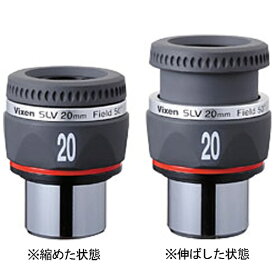 ビクセン｜Vixen 31.7mm径接眼レンズ（アイピース）　SLV20mm
