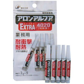 東亜合成｜TOAGOSEI アロンアルファ　EXTRA　4020　2g（5本入）　AA402002AL5