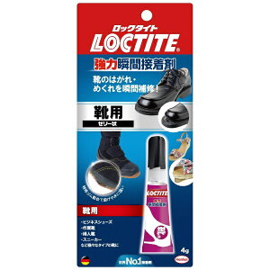 靴用 接着剤 強力の人気商品 通販 価格比較 価格 Com 靴用 接着剤 強力の人気商品 通販 価格比較 価格 Com