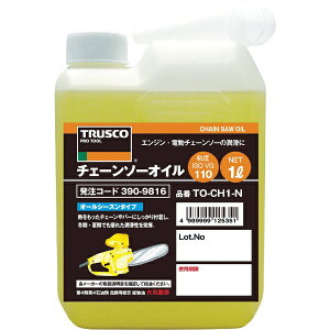 gXRRbTRUSCO NAKAYAMA `F[\[IC1L@TOCHN1